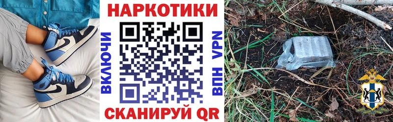 Виды наркотиков купить Магнитогорск АМФ гидра как войти COCAIN ГАШ Конопля Меф