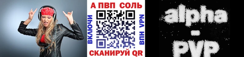 Alpha-PVP кристаллы Магнитогорск