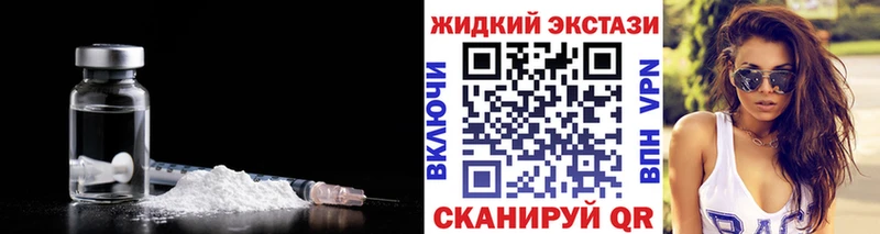 Бутират бутик  Магнитогорск 