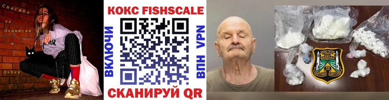 кракен tor  Магнитогорск  COCAIN 99%  где купить  