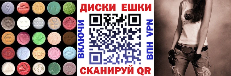 Ecstasy 99%  Магнитогорск 