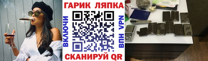 ГАШ hashish  Магнитогорск 