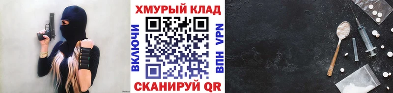 Героин гречка  Магнитогорск 