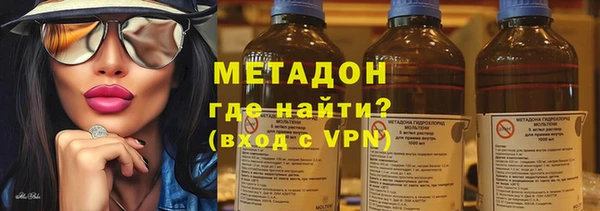 каннабис Елизово