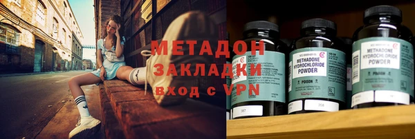 каннабис Елизово