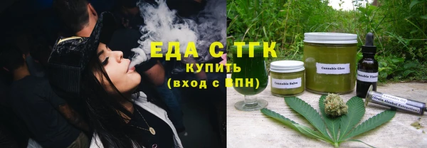 каннабис Елизово