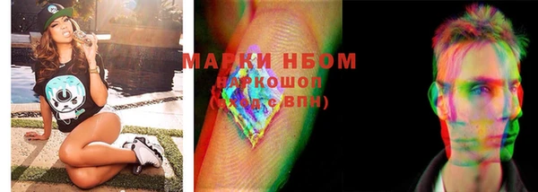 наркотики Ельня