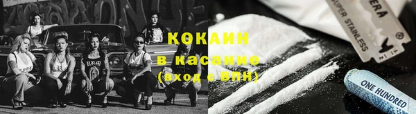 наркотики Ельня