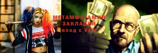каннабис Елизово