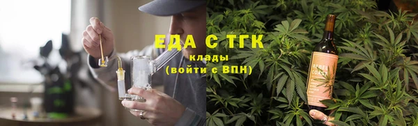 наркотики Ельня