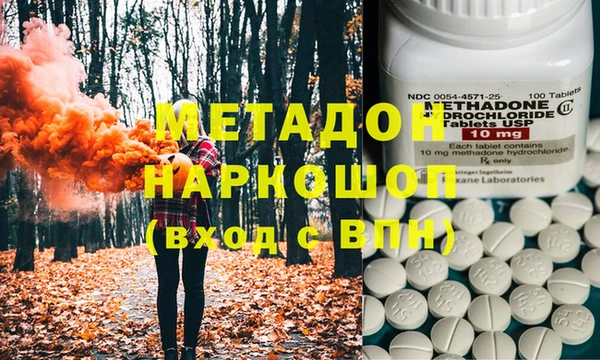 каннабис Елизово