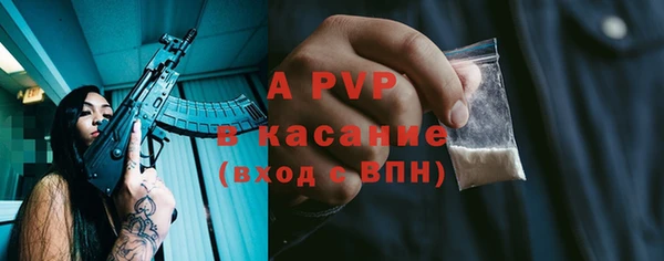 каннабис Елизово