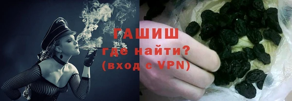 наркотики Ельня