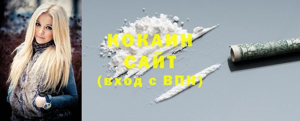 COCAINE Дмитровск