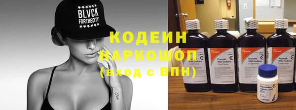 каннабис Елизово