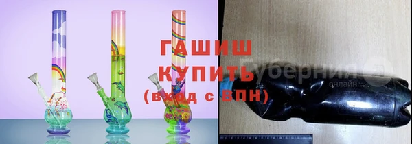 каннабис Елизово