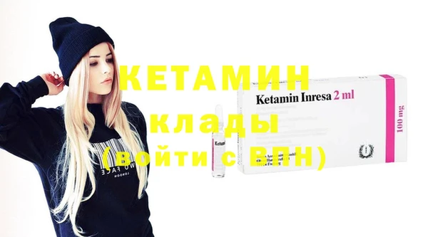 каннабис Елизово