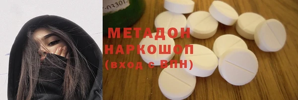 бошки Дмитриев