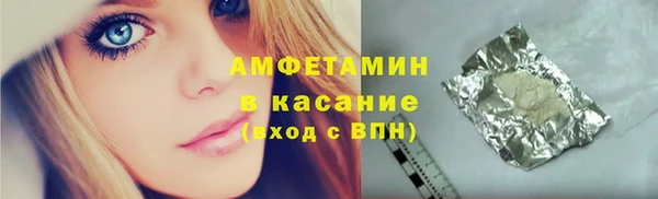 каннабис Елизово