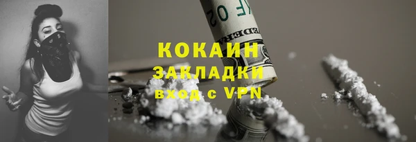 каннабис Елизово