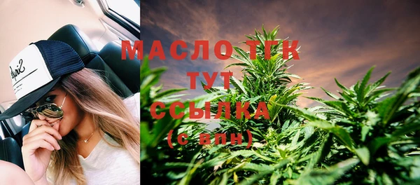 наркотики Ельня
