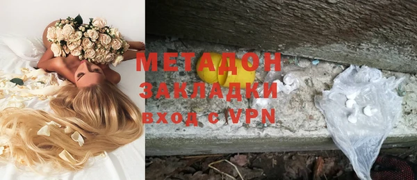каннабис Елизово