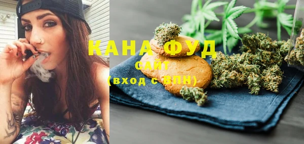 наркотики Ельня