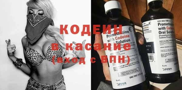 наркотики Ельня