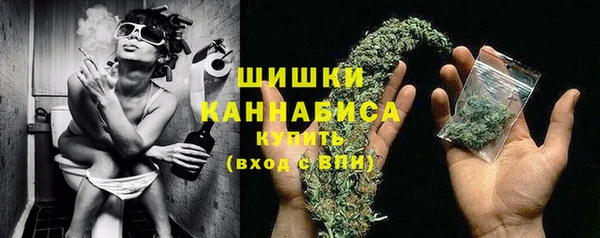 каннабис Елизово