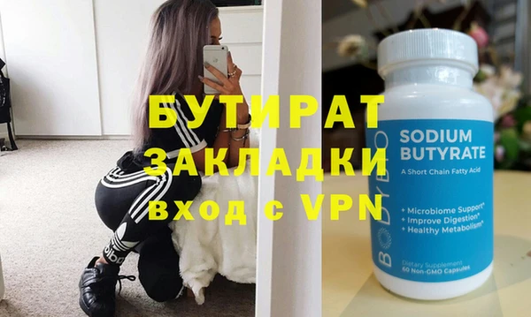 наркотики Ельня
