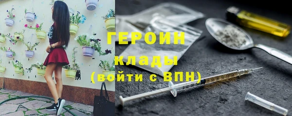наркотики Ельня