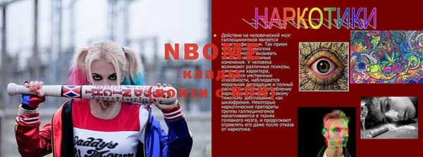 кокс Елабуга
