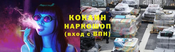 каннабис Елизово
