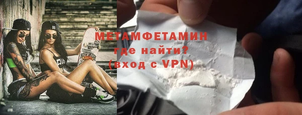 мяу мяу кристалл Дмитров