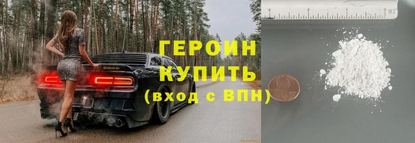 наркотики Ельня