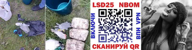 Лсд 25 экстази ecstasy  MEGA онион  Магнитогорск  цены  