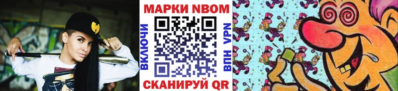 omg зеркало  купить наркотик  Магнитогорск  Марки N-bome 1,8мг 