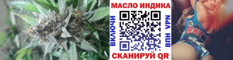 hydra tor  Магнитогорск  Дистиллят ТГК THC oil 