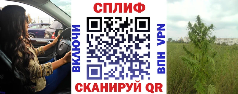 Канабис Bruce Banner  omg   Магнитогорск 